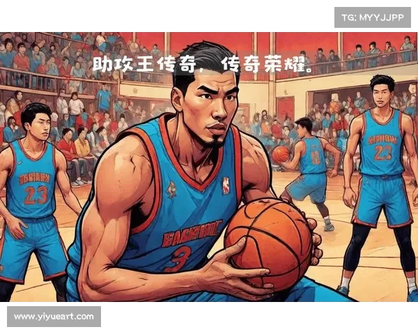NBA历史助攻排行榜解析 球员成就与传奇背后的故事
