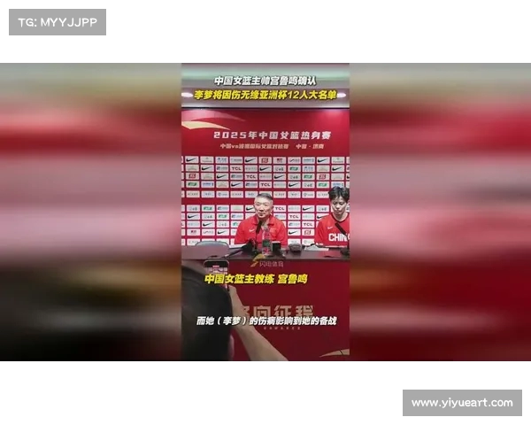 女篮卫冕遭遇重大打击 李梦因伤落选亚洲杯12人名单 女篮卫冕遭遇重大打击 李梦因伤落选亚洲杯12人名单