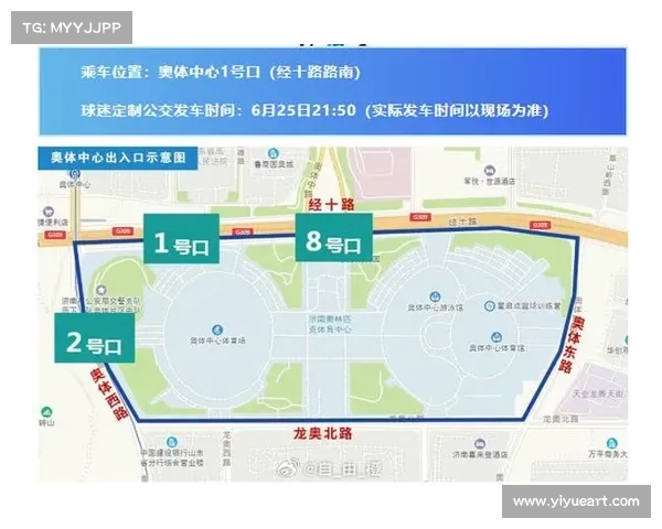济南公交开设京鲁大战球迷专线 陈永发布详细出行信息助力中超联赛