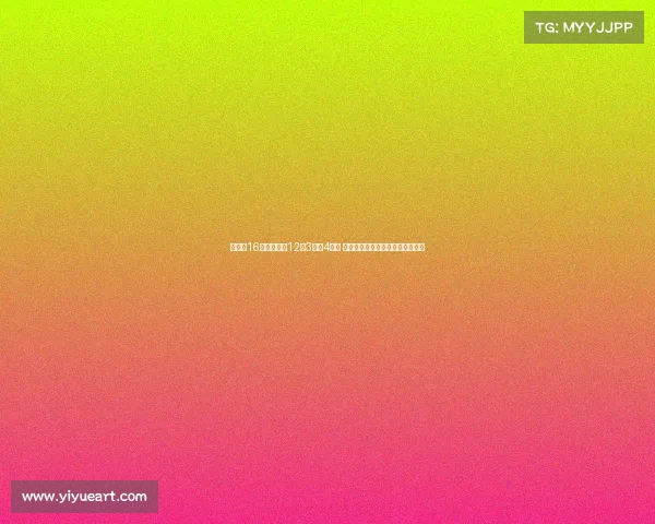 杨舒予16分钟内贡献12分3篮板4助攻 助队成功晋级半决赛荣膺最佳球员