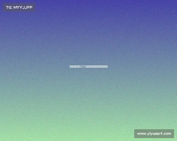 英超豪门关注法U21队长马齐马多场表现欲争夺其加盟