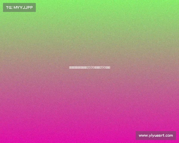 若昂马里奥将与尤文签约至2030年年薪为200万欧元 若昂马里奥将与尤文签约至2030年年薪为200万欧元