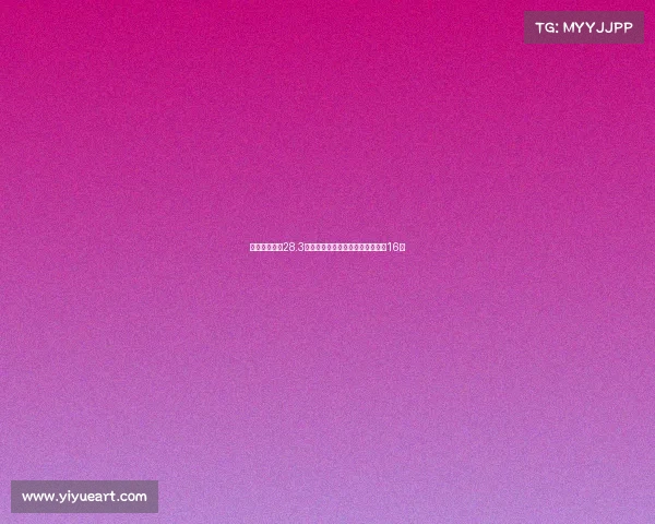 波兰乔丹场均28.3分力压约基奇带队三连胜提前晋级16强