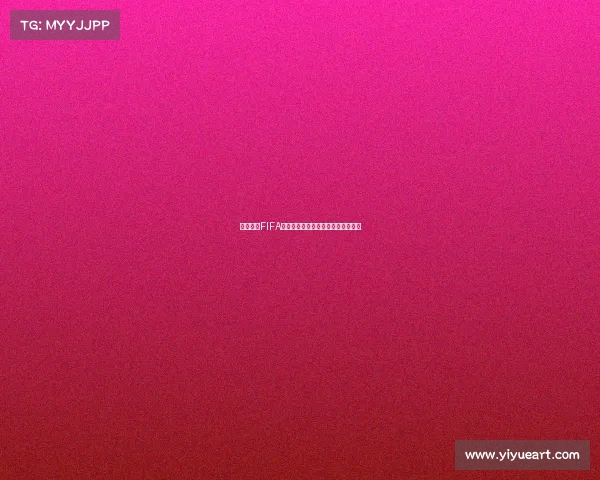 组织起诉FIFA要求赔偿球员因转会规定损失的收入 组织起诉FIFA要求赔偿球员因转会规定损失的收入