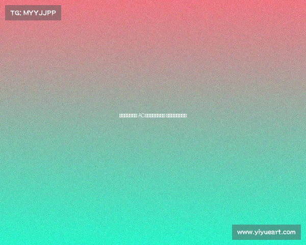 欧联杯抽签揭晓 AC米兰遇葡萄牙体育 罗马对阵年轻人队